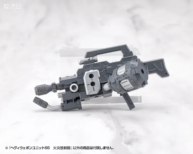寿屋 M.S.G 模型配件 MH 重型武器单位 MH-66 火焰喷射器 - 图片